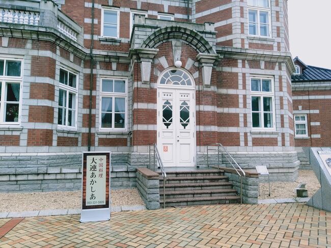 goto トラベルを使って津和野から萩、そして九州の門司までドライブしました。<br />旅行したときは、goto トラベルの地域共通クーポンはもらえない時でしたが、宿泊した萩で地域クーポンを頂き、萩の土産に利用しました。<br />