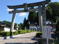 三重県にて他力本願で生きる！（縁結び：名張市の國津神社）＋青蓮寺湖＆香落渓