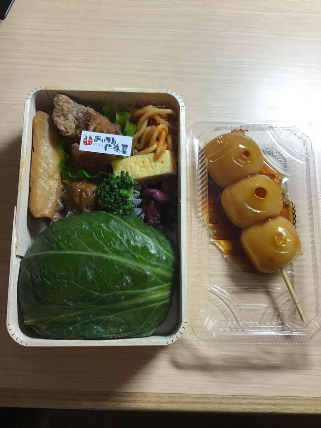 パート4<br /><br /> とうとうパート4になりました。<br /> いまだ コロナは収束が見えず。<br /> なかなか遠くに行く気にもなれず、格安の今しか行けないであろう<br /> 広島ホテルステイを楽しんでいます。<br /> 新しい発見もあったりと 思ったより楽しめています。<br /> 少しづつ 遠くに行けたらいいな。