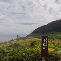 飛騨能登　ドライブ旅行　４日目　