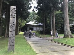 世界遺産、中尊寺。