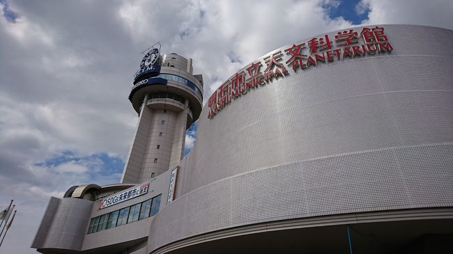 浜坂温泉で一泊した次の日は姫路に向かいました。<br />二日目はどこに泊まろうかと検索していたら姫路に泊まって宿泊割引キャンペーンを見つけました。<br />各都道府県では色々と割引がありましたが私たちは兵庫県で探したところ、ほとんど終わっていて、姫路だけ期限がまだまだありました。<br />ゴーツートラベルキャンペーンとは併用できませんが、<br />姫路のキャンペーンのほうが得でした。<br />その時、地域振興券も未定だったしね！