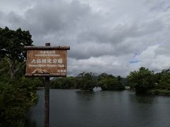 新幹線で北海道へ　その１