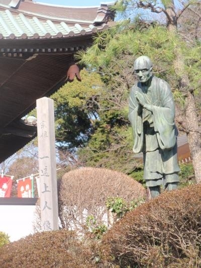 神奈川県散策:藤沢市内散策と、たぶろう美術協会湘南支部の美術展を紹介<br /><br />1.藤沢市内散策:旧東海道沿いにある藤沢宿の名所旧跡をめぐる。<br /> *遊行寺、白旗神社、源義経首洗い塚、<br /><br />2.たぶろう美術協会湘南支部の美術展の紹介<br /> *2020年、2019年の参加作品を掲載.<br /> *2018年追加<br /> *2017年追加(新規) 本旅行記の最後部に。<br />