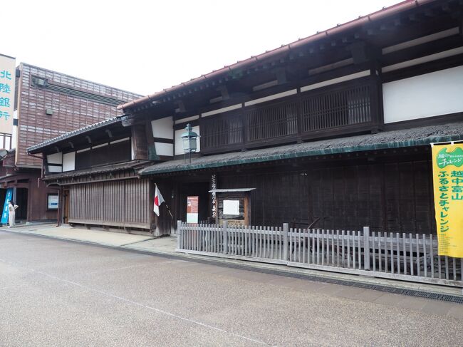 09 ドライブ ライトレールで北陸へ ７ 北前船で栄えた岩瀬浜を観光しよう 富山市 富山県 の旅行記 ブログ By Planalyさん フォートラベル