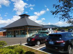 玉露の里　岡部（静岡)・金太郎の里（小田原市）道の駅