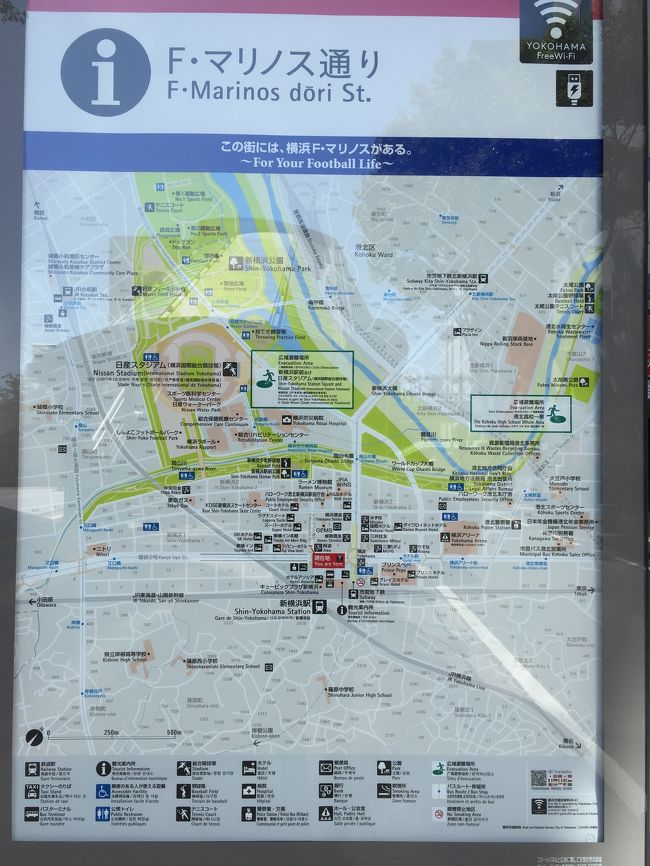 久しぶりの快晴だったので、新横浜駅からF.マリノス通りを歩きました。