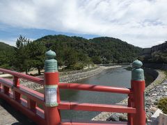 京都 宇治 宇治公園(Uji Park. Uji, Kyoto, JP)