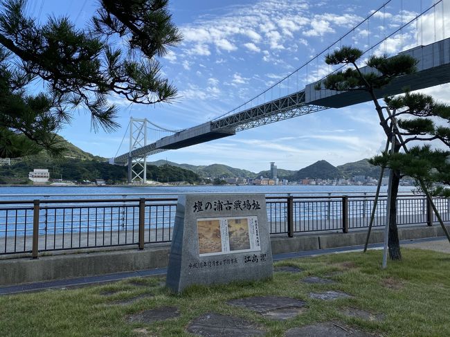 今年初の宿泊での旅行に行ってきました。<br />向かった先は福岡県北九州市。<br />小倉、門司港、戸畑・若松といろいろと観光資源が転がっていそうな町がどんなところなのか、ハッキリ言って1日半では足りない旅行になりましたが、非常に充実した内容となりました。<br />いつも以上に写真が多くなったため、複数回に分けて投稿します。<br />今回は1日目のその1です。<br />