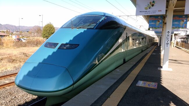 乗ってみたかった「とれいゆつばさ」で、赤湯日帰り。<br />列車では足湯に入れませんでしたが、ただの移動ではない楽しい時間でした。<br />共同浴場がいたるところにある赤湯の町。羨ましいなぁ~。
