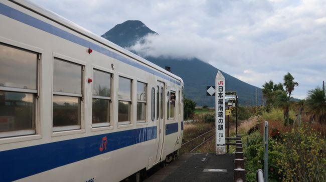 枕崎線に乗車して指宿へ向かう（その２）