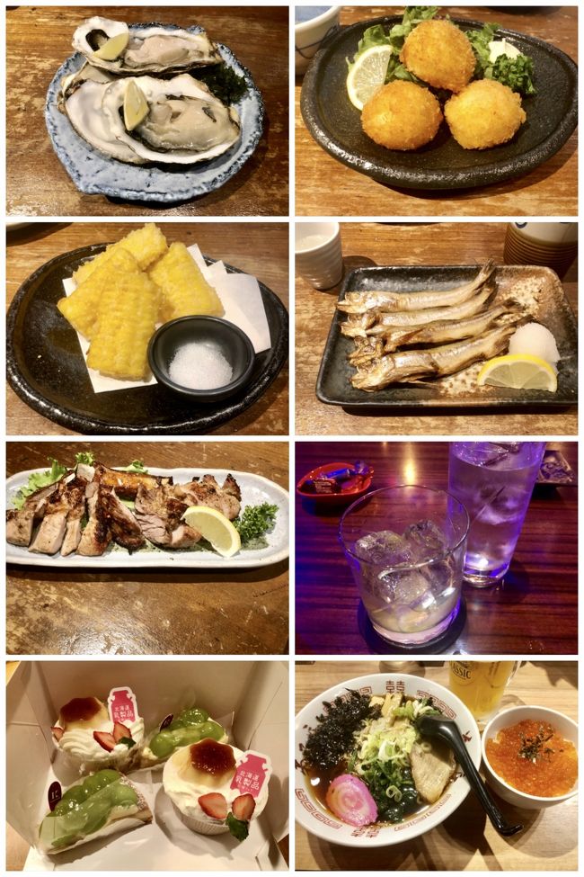 外れドラフトで北海道 Part5 きのとや丸井今井店 ふる里札幌総本店 Reboot 弟子屈ラーメン 札幌 北海道 の旅行記 ブログ By エヌエヌさん フォートラベル 外れドラフトで北海道 Part5 きのとや丸井今井店 ふる里札幌総本店 Reboot 弟子屈ラーメン 札幌 北海道 の旅行記 ブログ By エヌエヌさん フォートラベル