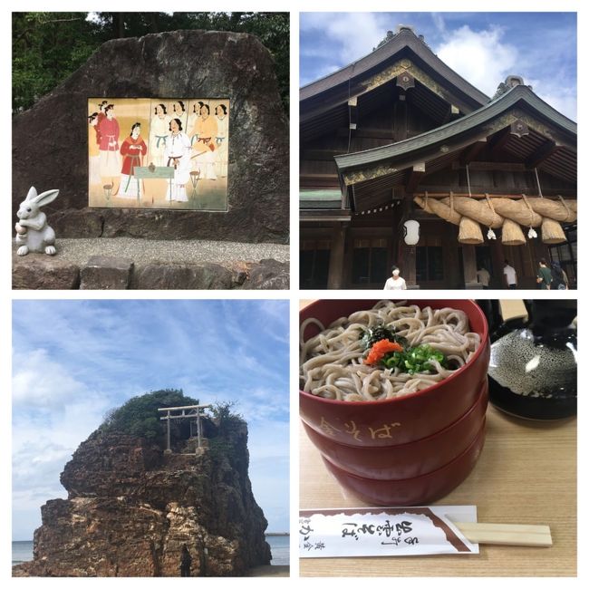 今年は海外旅行は行けそうもないな。というより、帰省すら自粛ムード。<br />春からステイホーム・テレワークしてきたけど、そろそろ限界。<br />ちょっとゆっくりしたいよぉと帰省することに。<br />こんな時こそ、近場の温泉でゆっくりしましょ♪<br /><br />2、3日地元でゆっくりしてから、車で出雲へ向かいます。<br />今回は、境~出雲大社~玉造温泉~松江の旅行記です。<br />出発編は、羽田空港出発から出雲大社参拝です!<br /><br />9/20 羽田→米子 ANA383便 09:25 - 10:45 \8,690 (旅割75)<br />9/26 米子→羽田 ANA386便 11:35 - 13:00 \8,890 (旅割75)<br />