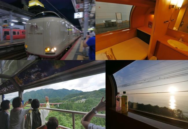 こんばんは。10月2〜3回目の旅行記は、久々に過去旅からチョイス。<br />2回目となる今回は、2020年現在気軽に乗れる「定期寝台特急」として最後の存在となっている「サンライズ」のA寝台個室「シングルデラックス」に初めて乗車した時の模様をご紹介。サンライズ乗車前には出雲大社に行くのがポピュラーだと思いますが、この時は出雲市から出発する木次線のトロッコ列車「奥出雲おろち号」にも乗車し、鉄分過剰な旅となりました。それでは出発進行!
