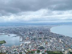 弾丸函館旅行