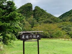 新潟県 子連れ旅行 に関する旅行記 ブログ フォートラベル