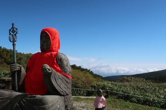 一度は見てみたい蔵王の樹氷・・・でも寒いの苦手なので毎年躊躇しているヘタレな私。ならば、紅葉前の観光客が少ない時期にJR東日本の「大人の休日倶楽部パス」を利用して山形に行き、蔵王ロープウェイに乗ってイメージトレーニングしてきました。(^^)<br />もちろん、いつものようにご当地グルメと温泉は外せません。<br /><br />当初の計画では日帰りだったけど、その日のうちに青森へ・・・<br /><br />■山交バス(http://www.yamakobus.co.jp/)<br />■蔵王温泉観光協会(http://www.zao-spa.or.jp/)