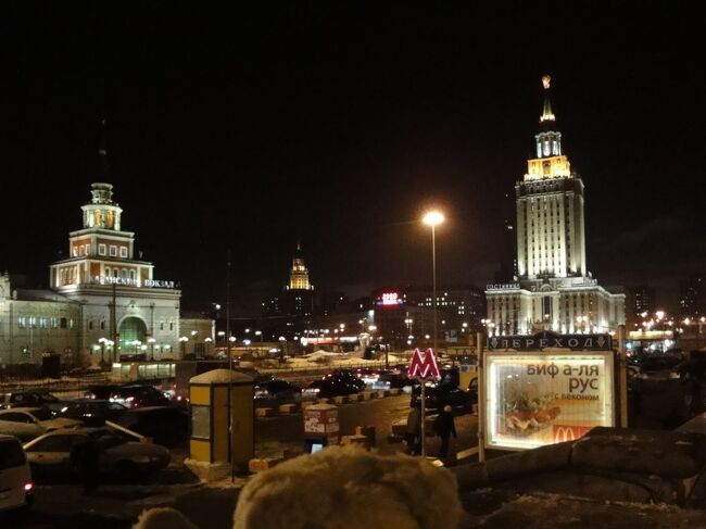 初めてのモスクワ その20（韓国・ロシア・ドイツ・イギリス・フランス 14日間の旅 3-20）"レニングラード駅" から見えた夜のモスクワ！
