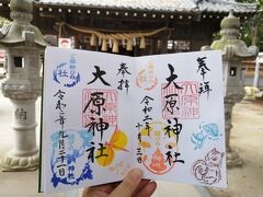 ’２０　千葉御朱印さんぽ10月　大原神社～IKEA Tokyo-Bayに行ってみた