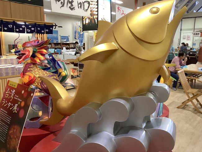 久しぶりのクラブツーリズムのツアー参加です。<br />何度も訪れてるので特に目新しいこともないんですがとにかく何処かへ出かけたいので格安でお得感のあるGo to トラベルキャンペーンを使っての一泊旅行です。<br />10月からはクーポンもつくので普段はそんなに買い込まないお土産も気兼ねなく買えそうです。<br />密にならないようにバスも1人2席、お部屋も夫婦旅ですが1人部屋でも同料金なのでゆっくり休めるようにと迷わず1人一部屋で申込みました