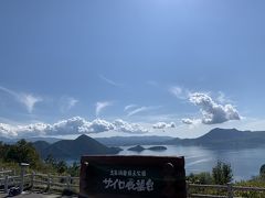 4年振りの北海道へGOTOトラベル3日目