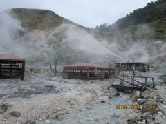 ＧoＴoトラベルキャンペーン・９．玉川温泉・姫の湯・武家屋敷を巡る