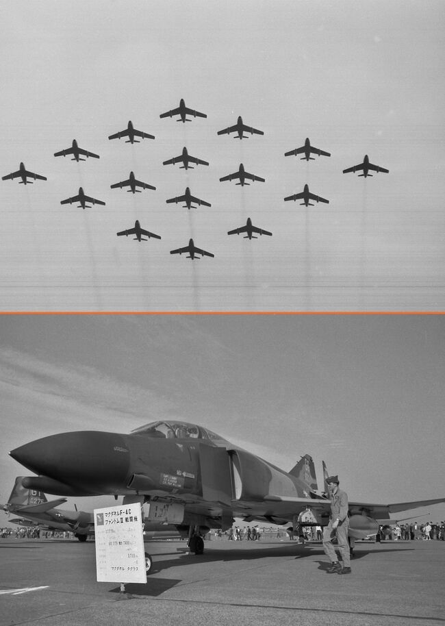 シリーズ昭和の記録no 28 入間基地航空祭 Aviation Festival In Iruma Air Base 狭山 入間 埼玉県 の旅行記 ブログ By Yamada423さん フォートラベル シリーズ昭和の記録no 28 入間基地航空祭 Aviation Festival In Iruma Air Base 狭山 入間 埼玉県 の旅行記 ブログ By Yamada423さん フォートラベル