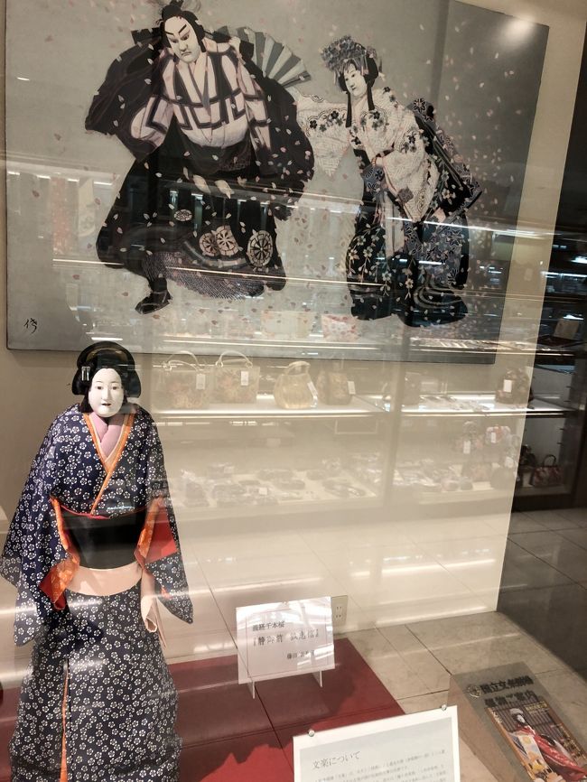 関西いらっしゃいで 前回ウエスティンホテル大阪に2回泊り部屋の広さに満足でした.ただ同じ景色の部屋に案内された時は スタッフは履歴を見ていないのかな(3週間前に 同じネット予約で)<br />今回シェラトン都ホテルは古くて部屋が狭いので心配でした。ただ30時間スティ出来るし 土日に泊まってもさほど料金も変わらず駐車場通常は1時間700円が宿泊すれば1000円で 隣には近鉄デパート 電車に乗れば奈良にも姫路にも、立地だけを考えれば他県の方には便利がいい所です、あべのハルカスにもシャトルバスがあるようで 割引で行けそうです<br />2人で23000円宿泊税200円駐車場1000円からGOTO8050円引いてその上 2人5000ポイント3000円地域券(隣の近鉄でお買い物に利用)ホテルで夕食の時には10%割引 朝食は和食か 洋食を場所で選んでこれも付いています(2800円税サービス抜きでした) 今回はお得感です ただ部屋は狭いし エアコンの調節は 温度設定が出来ず 寝る時切れば暑くてつければ寒くて大変、でも今回ホテルのスタッフの 気遣い 接客の良さに しかも近鉄デパートは 古いからシニア向きのデパートデスので買い物にもゆっくり見えて 地下に食品売り場の 特にお肉売り場のスタッフの方が親切で<br />シニアのお買い物にはいい所です <br />今回の宿泊は人の気遣い 販売員の質に良さに触れたのでいいお泊りが出来ました。