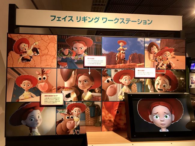 PIXARのひみつ展　<br />福岡市博物館 2020/7/1～9/22<br />好評にて9月27日（日）まで延長開催<br /><br /><br />次回会場　名古屋市科学館<br />2020/11/28（土)～2021/2/23日(火・祝)