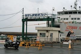 Bikejinラリー 3 3 こんなはずじゃ無かった 伊勢湾フェリーと伊勢志摩スカイライン 渥美半島 伊良湖 愛知県 の旅行記 ブログ By Kiyoさん フォートラベル Bikejinラリー 3 3 こんなはずじゃ無かった 伊勢湾フェリーと伊勢志摩スカイライン 渥美半島 伊良湖 愛知県 の旅行記 ブログ By Kiyoさん フォートラベル