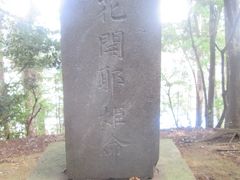 柏市の旧沼南町・大井・浅間神社・中の橋・石仏