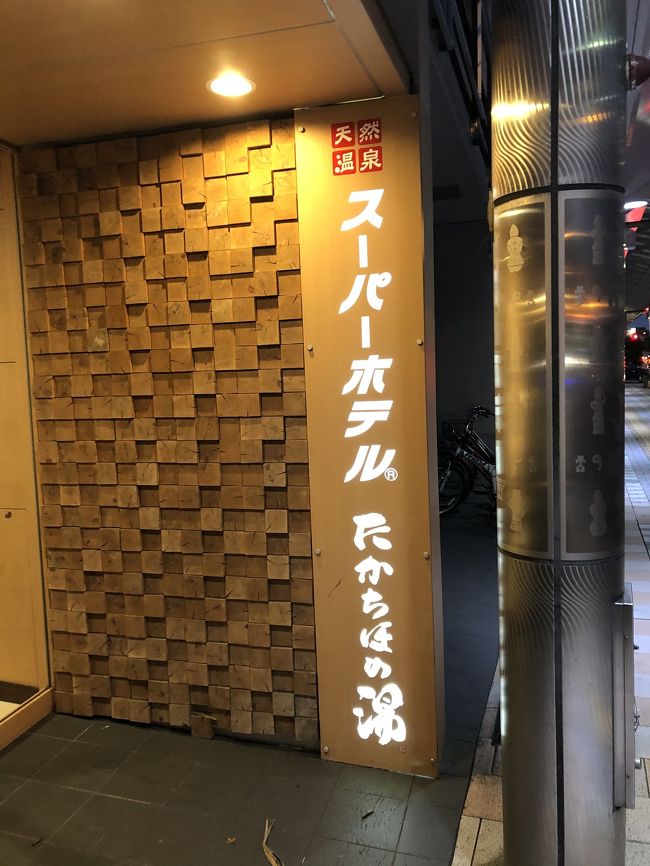 地域共通クーポンがもらえるようになって二回目の宮崎。台風も近づいているようです。宮崎に出張の時のおススメホテルはまずは街に近いことが一番。雨でも橘通り沿いなら傘いらずで飲食店に行くことができます。