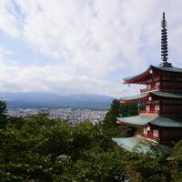 富士五湖から勝沼ぶどう郷へ（一日目）～注目の新倉山浅間公園ほか忍野八海、山中湖周辺をあちこち。富士山を身近に暮らす感覚がまた意外に新鮮です～