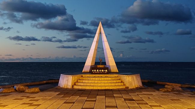 ３月に沖縄の最西端の与那国島、最南端の波照間島に行きそしたら、最北端と最東端目指すべき？と思い北海道へでも一度に両方は無理なので今回は最北端の宗谷岬を目標に行ってきました。<br /><br />今回１０月からGOTOトラベルキャンペーンが始まり地域共通クーポンを１８０００円分をもらいましたが、私が旅行した現段階では、クーポンの使える所は紙のクーポンはお土産屋さんでは８割くらい使えたと思いますが、私は電子クーポンでしたが、電子クーポンはほとんど使える所が無かったです。私が使えた所は、富良野ガラスさん、旭川駅のキヨスク、稚内空港のANAFESTAだったので、電子クーポンの方は使える所確認されたほうがいいかも？これから順次使える所が増えるかもしれませんが。<br /><br />１日目 旭川空港～美瑛、青い池～ファーム富田～富良野駅～フラノマルシェ～ナチュラクスホテル