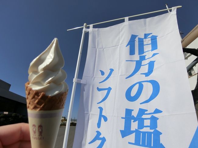 愛媛県の島たび。<br />宿泊は大山祇神社近くの宿に。