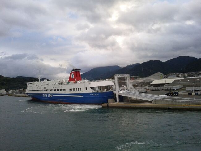 大阪南港～北九州新門司港を結ぶ、名門大洋フェリーのフェリーきょうとⅡに乗船しました。