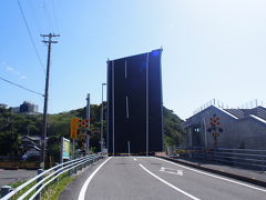 鉄道と瀬戸芸巡り②