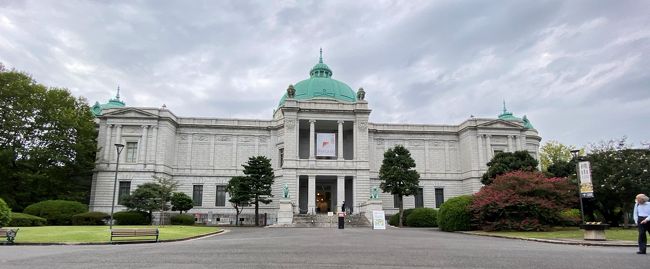 コロナで海外へ行けないので、近場の上野公園のブログです。<br />東京に70年近く住んでいますが、まじめに上野公園を探索したのは初めてでした。<br />表紙は、東京国立博物館の表慶館です。重要文化財です。