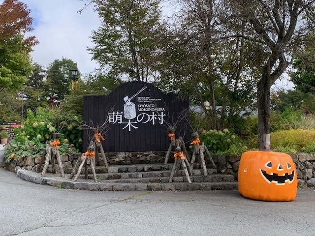 そろそろどこか行きたいね～。<br />清里なら日帰りで行けるし<br />久し振りにROCKのカレーや<br />清泉寮のソフトクリーム食べたいねと<br />久しぶりの清里に行って来ました。