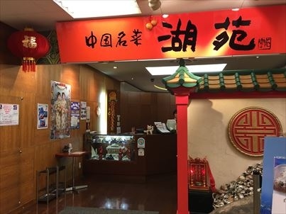 と