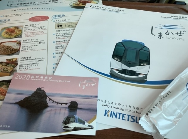 2日目はゆっくり目の出発でしまかぜに乗って賢島へ、お昼に海鮮バーベキューを食べたらすぐに伊勢志摩ライナーで折り返します。今回は近鉄特急を乗り継ぐのが目的なので普段は快速しか使わない難波から奈良も特急を利用しました。