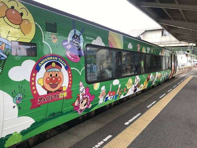 鉄道、フェリーで巡る旅