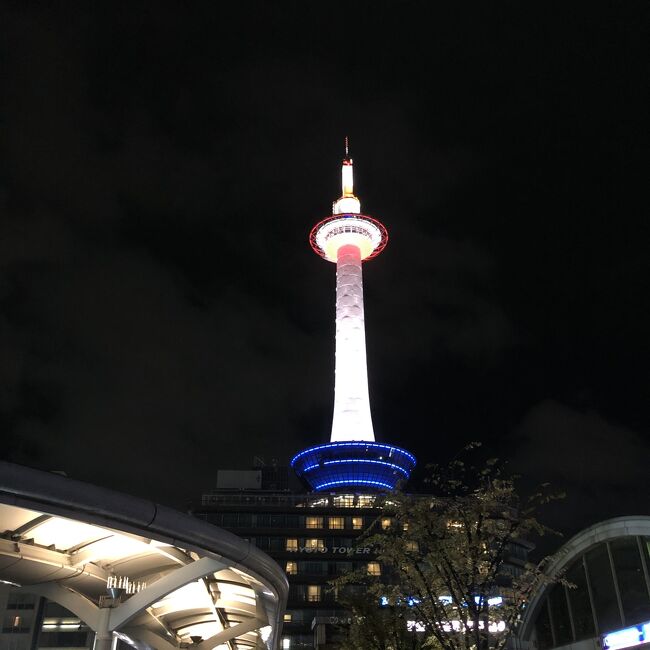 お久しぶりです♪♪ <br />皆様お元気でお過ごしでしょうか?<br /><br />世界中がコロナ渦でロックダウン続いた今年の春。<br />皆様同様、私も生活が一変しました。<br />年齢的な事を考え電車通勤のフルの仕事は辞め・・<br />友人にも会わず・・<br />娘達にも必要最小限しか会えず・・<br />近場のパート勤務と家の往復しかない生活をズーッとしてました。<br /><br />季節が巡って・・<br />アッという間に紅葉の話題がチラホラ。<br />これからまだ当分先まで with COVID-19 の生活が続くでしょう。<br /><br />感染予防対策もすっかり定着し、東京もGo to対象になった今、我慢の限界に来ました。<br /><br />そうだ!<br />今こそ日本の秋を見に行こう!<br /><br />前々から行きたかった京都です。<br />これまで外国人に占拠された激混みの京都・・<br />そこには行きたくありませんでした。<br /><br />秋模様が深くなって紅葉の頃は絶対混むはず。<br />だったら紅葉は諦め、ズラシ旅で今こそ旅立とう!<br /><br />母娘3人でLINE旅計画始まります。<br />行きは新幹線慣れてる娘がEXのぞみファミリー早得でチケット予約してくれました。<br /><br />後は私の出番です。<br />11月で1万失効になるJALマイルがあるので、帰りは伊丹から飛行機で戻ります。<br />10月から対象になるとしても、9月まで東京はGoto対象外でした。ホテル予約は他県に住んでる長女の名前で!<br />行き帰りの足と、ホテルが取り敢えず決定!<br /><br />京都には外国人好みの町家式の一軒家民泊やアパートメントホテルが数多くあります。<br />町家リノベーションしてるので内装新しく、キッチンも付いて広くて安い!<br />最初は私もそんな感じの鴨川沿いのプライベートヴィラを予約してました。<br />でもウチのスタイルとは何か違うなと思い・・<br /><br />10月東京Go to始まったと同時に、ホテル検索もう1度再開します。お値段設定は変えず、ホテルランクUPを試みます。<br /><br />そして東京在住の私もGo to対象で、希望通りのホテルが無事予約できました。<br /><br />Go to対象と言えども、娘が一度泊まってみたいと希望してきた『リッツカールトン京都』はお値段1桁違ってました(笑)<br /><br />最終的に決めたのは四条というとても便利な場所で、凄~くリーズナブルに泊まれる『ホテル日航プリンセス京都』です。<br />セミダブル3台のトリプルルーム50平米東山向きのお部屋です。どの宿泊予約サイトよりagoda最安値。<br /><br />3泊目は娘会社の福利厚生で『東急バケーション京都別邸』に予約済み。。。<br /><br />3泊しますが、実質2泊3日のプランです。<br />1泊目はただ移動だけの宿泊です。<br />娘達と少しでも長く一緒に過ごしたい私のワガママです。娘達の旦那様にはゴメンナサイ(笑)<br /><br />台風14号近づく10月9日京都に向けて出発しました。<br />