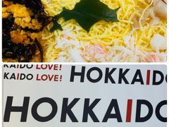 HOKKAIDO LOVE！ 6日間周遊パス　北の大地を駆け抜ける！(前編）