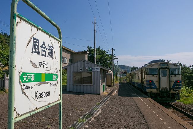 秋田県から青森県に突入。青森県の日本海側を走る絶景で有名なJR五能線沿いの道を走ります。ここは40年くらい前に自転車旅行で走ったところで、懐かしいといいたいところですが、ほとんど記憶から飛んでしまいました。<br />ホテルは青森市内。Go Toトラベル適用で安く泊まれました。<br /><br />せっかく世界遺産、白神山地近くまで行ったのに、そこへ訪れる時間もなく、この旅行記では残念ながら白神山地は登場しません。次回は是非。