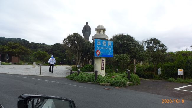 今年は、コロナで国内旅行しか行けそうも無いので色々考えた結果、うるう年に四国巡礼するとご利益有りとの事で、疫病退散・家内安全・無病息災・・・とにかく、沢山お願いしてきました。高知編です。