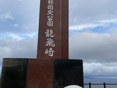 JTB三大半島秘境の旅3