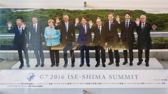 ずっと自粛生活をしてきましたが、GO-TO トラベルが始まり2か月たちました。 それに旅行社のポイントがかなり残っていて、これを使わないともったいないし。 という事で、何処にも寄らず車で行ってホテルライフを楽しめる所。 賢島の「志摩観光ホテル」に行って来ました。 もう何回も行っている伊勢志摩ですが、温泉派の我が家は「志摩観」には行ったことありません。<br /> もっぱら姉妹館の「宝生苑」です。 コロナで大浴場もどうかな、って思っていたので、この機会に「志摩観(シマカン)」を訪れました。<br /><br />