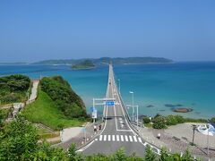 山口県と津和野ぶらりたび（長門・角島・下関・門司 編）