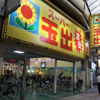 GOTO大好きな大阪へ、西成動物園前から萩之茶屋あたりのモーニングぶらり散歩編